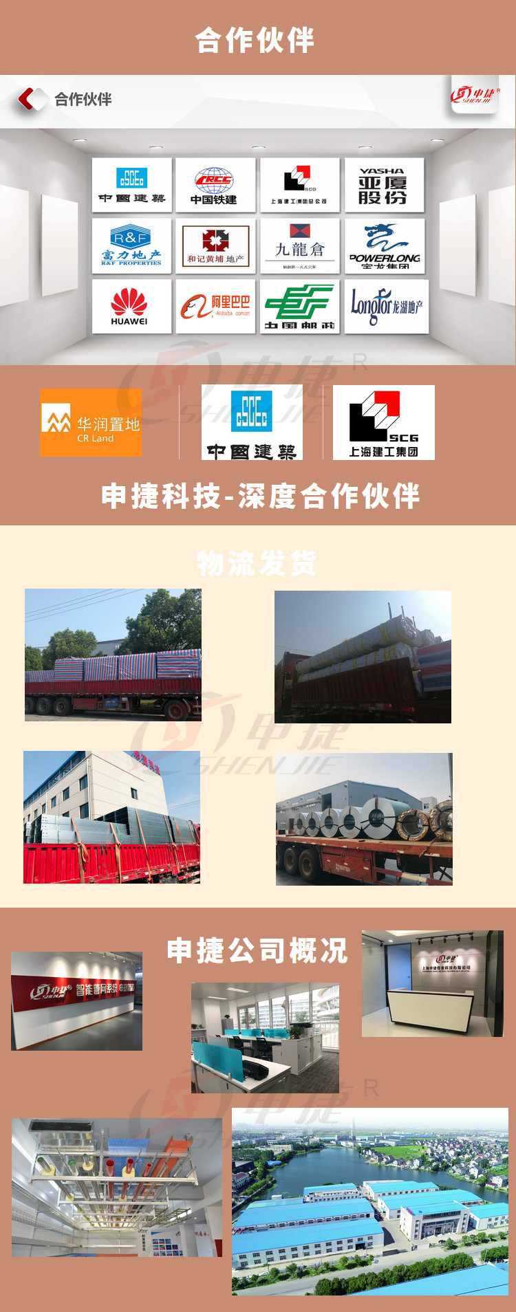 弧形电缆桥架(图5)