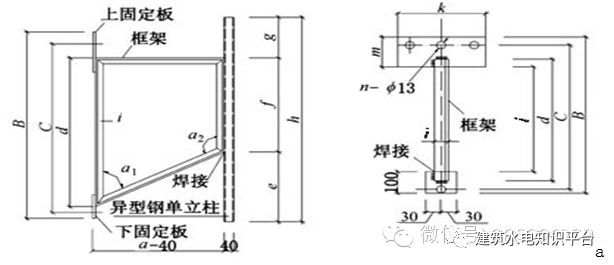 电缆桥架起备施工要求及规范_9