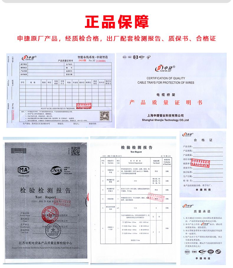 波纹底电缆桥架(图6)