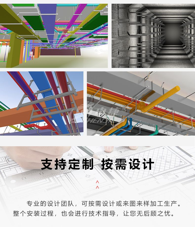  抗震支吊架(图5)